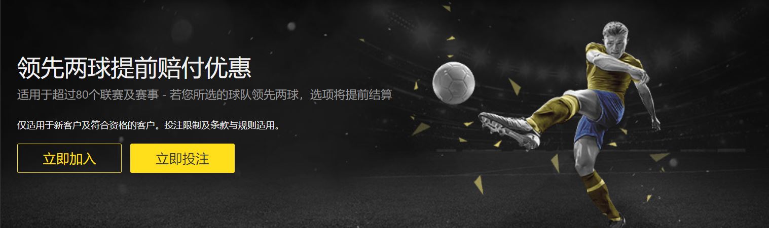 广岛三箭,柔佛,实力对比及,球天下体育,体育赛事平台,足球赛事资讯,篮球赛事信息,赛事动态