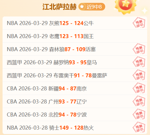 曼联,人胜伊镇,多古助马奎,球天下体育,体育赛事平台,足球赛事资讯,篮球赛事信息,赛事动态