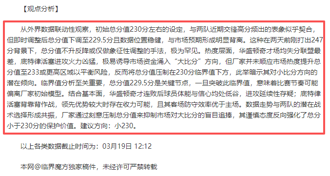曼联,人胜伊镇,多古助马奎,球天下体育,体育赛事平台,足球赛事资讯,篮球赛事信息,赛事动态
