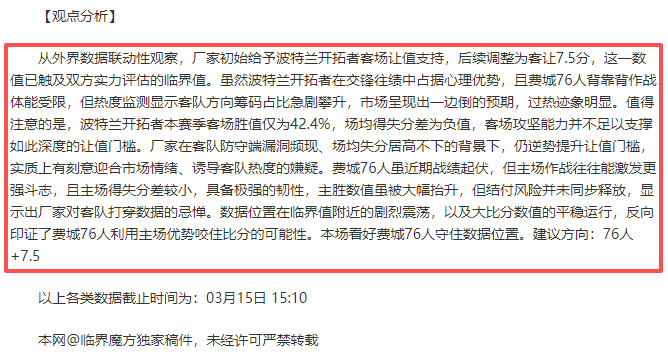 大宝退役之,北京国安深,情告别,球天下体育,体育赛事平台,足球赛事资讯,篮球赛事信息,赛事动态