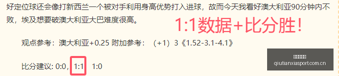 最新转会动,富安健洋加,入水晶宫,球天下体育,体育赛事平台,足球赛事资讯,篮球赛事信息,赛事动态
