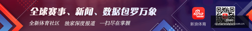 维拉夏窗风,云再起,人出走,球天下体育,体育赛事平台,足球赛事资讯,篮球赛事信息,赛事动态