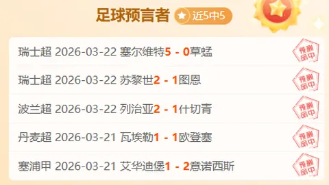 沙特投资巨款建设亚冬会冰雪场馆，为下一届赛事做准备