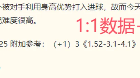 2026最新转会动态：富安健洋加入水晶宫，球衣编号17备受期待
